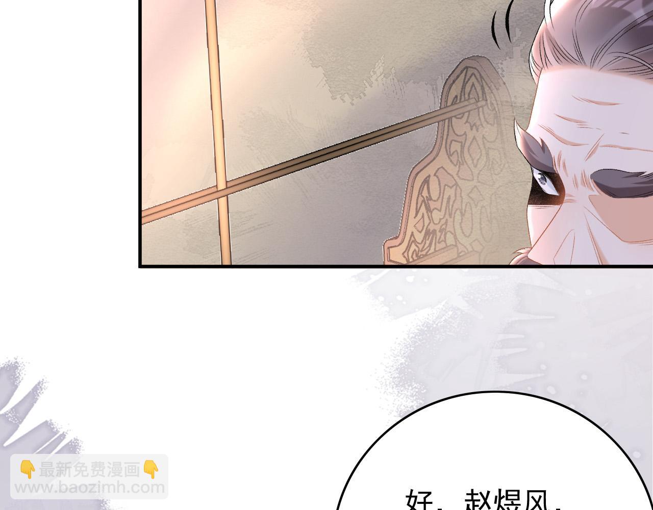 第66话 二宝献计60