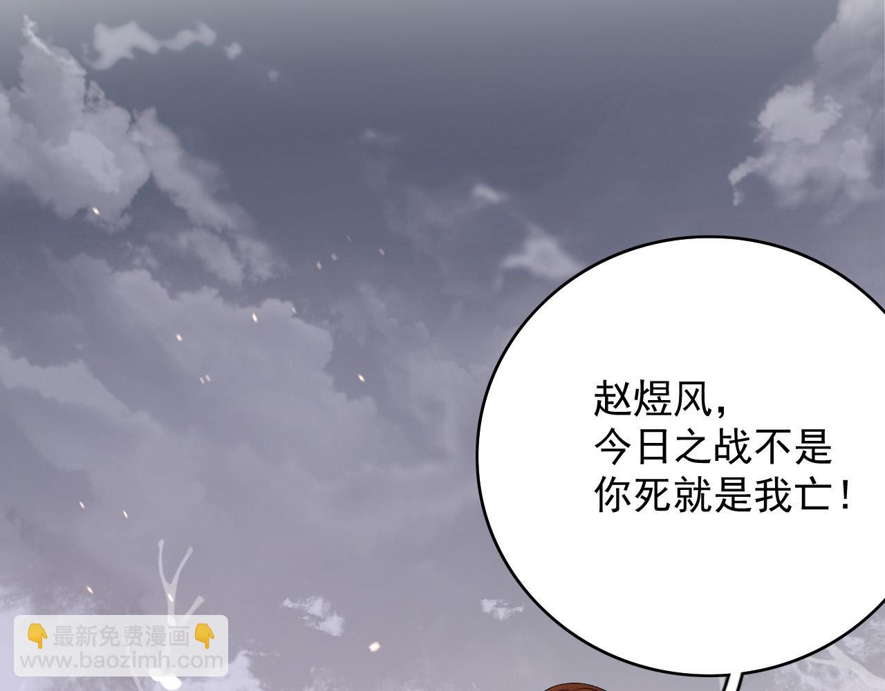 第66话 二宝献计64