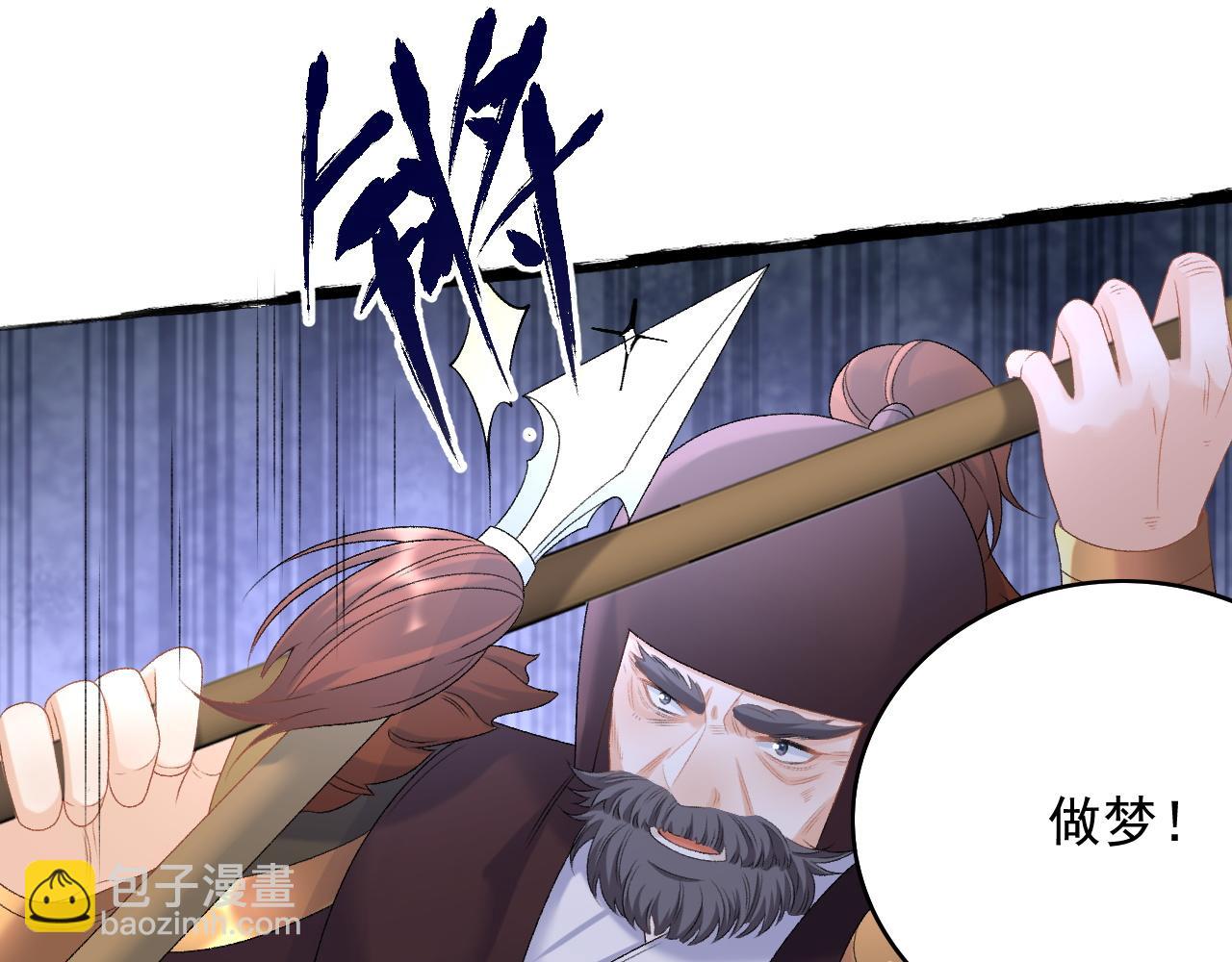 第66话 二宝献计69