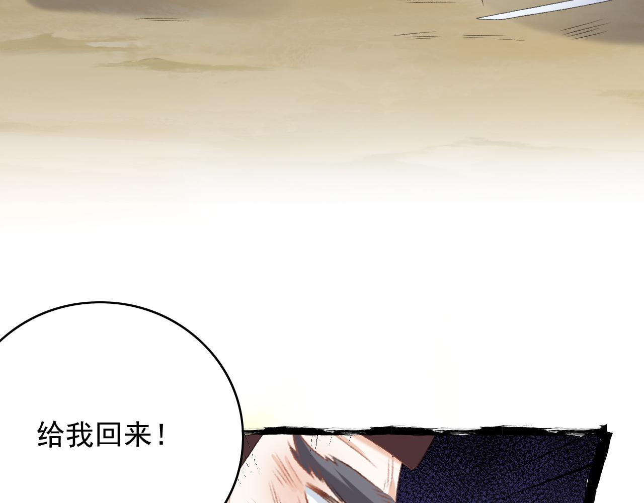 第66话 二宝献计76