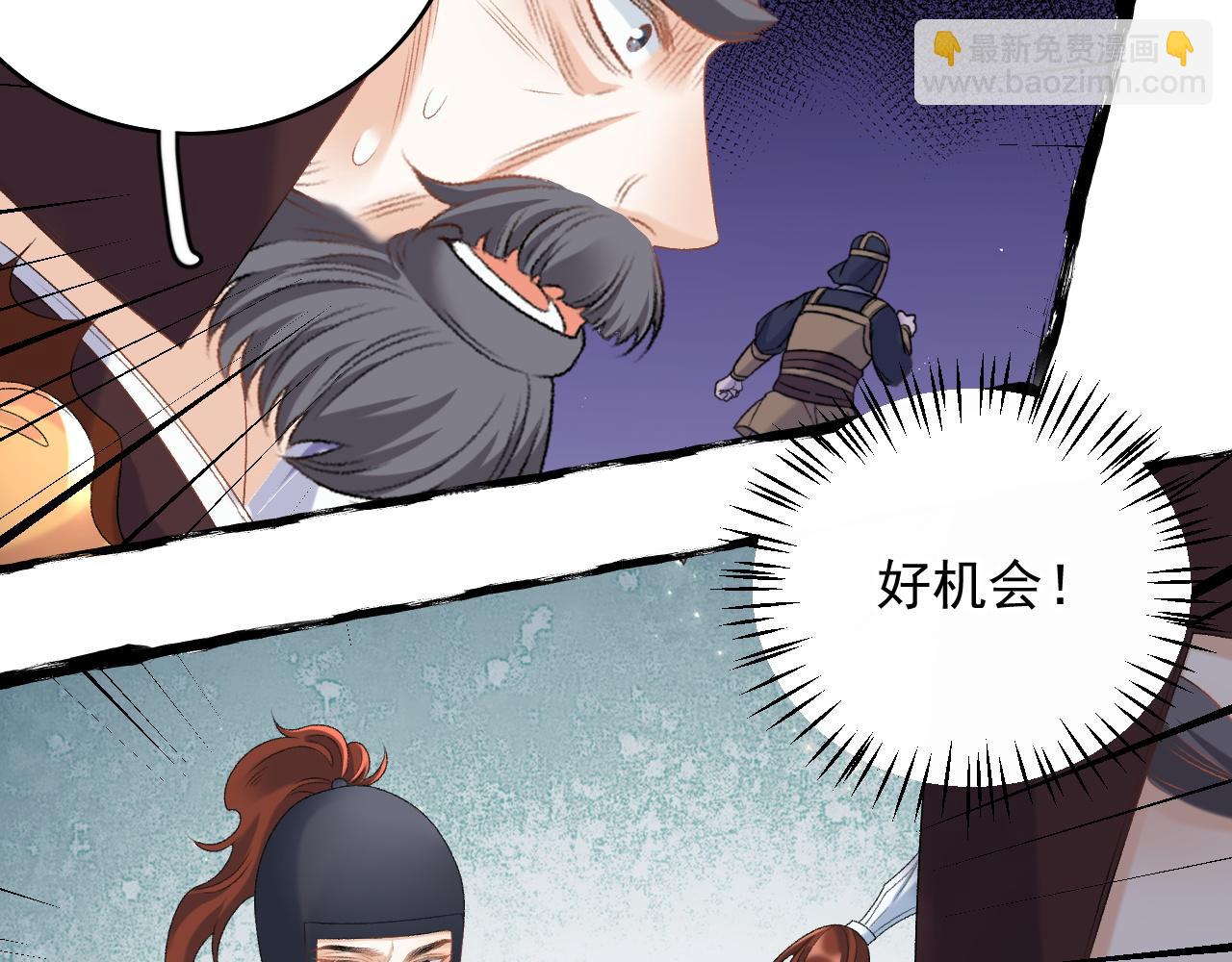 第66话 二宝献计77