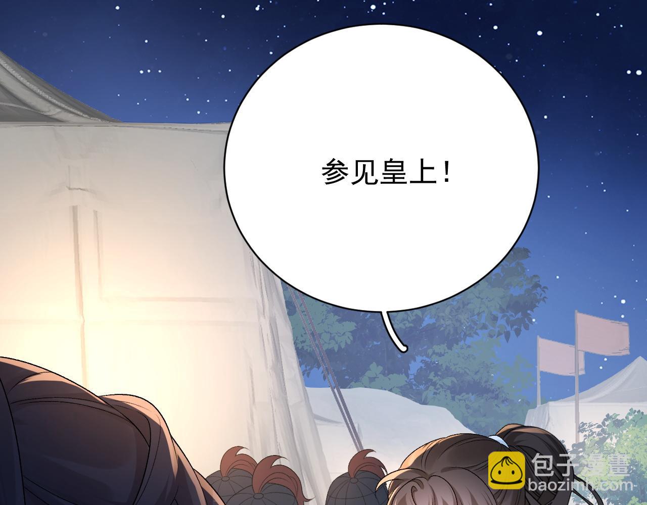 第66话 二宝献计8