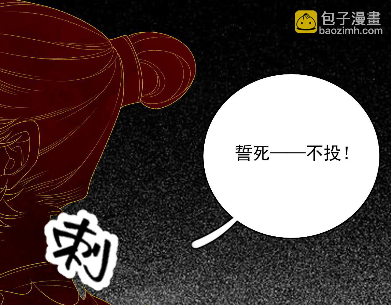 第66话 二宝献计87