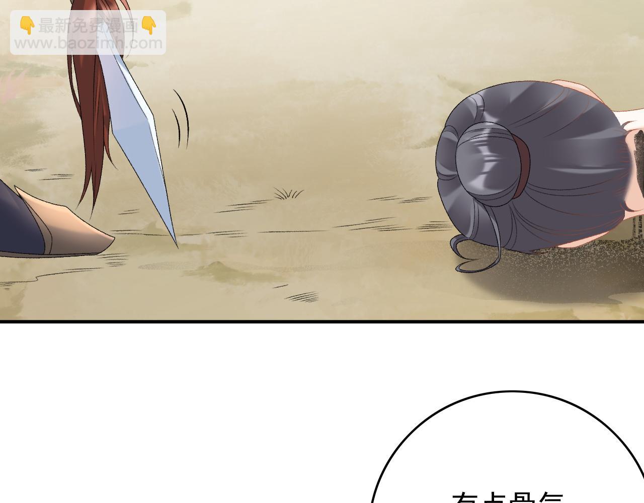 第66话 二宝献计90