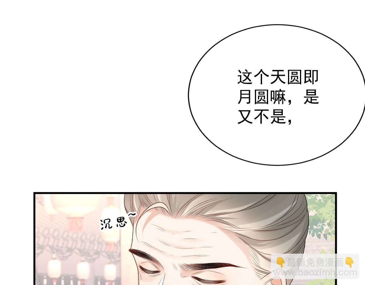 完结篇 跟我回家11