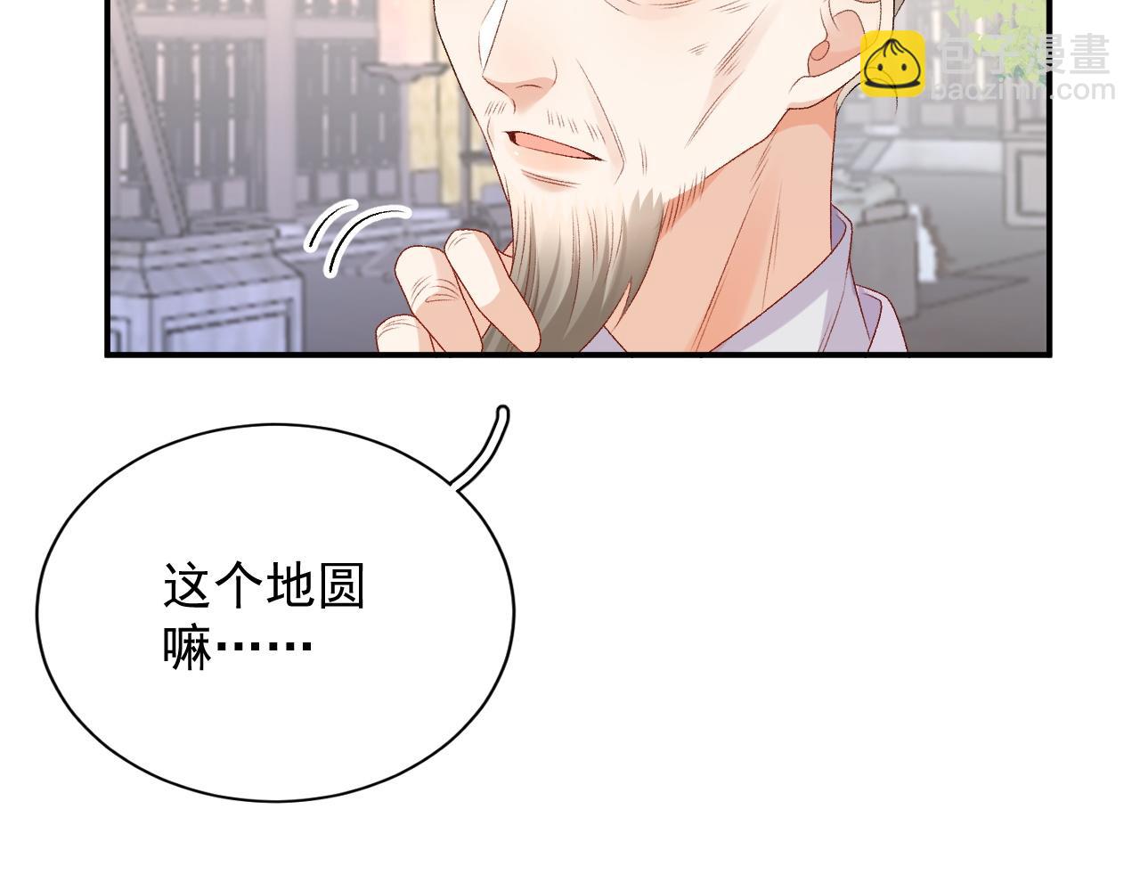 完结篇 跟我回家12