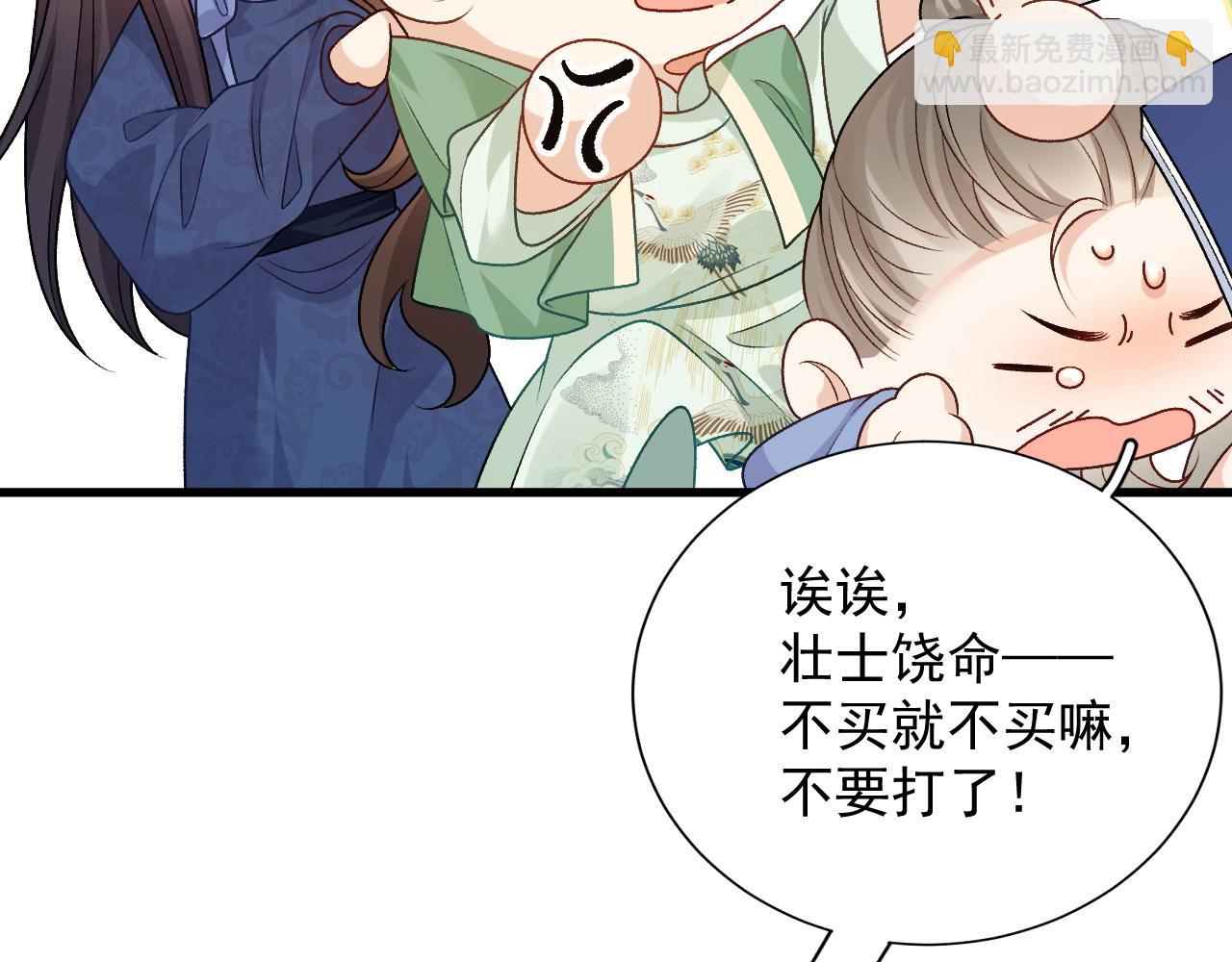 完结篇 跟我回家18