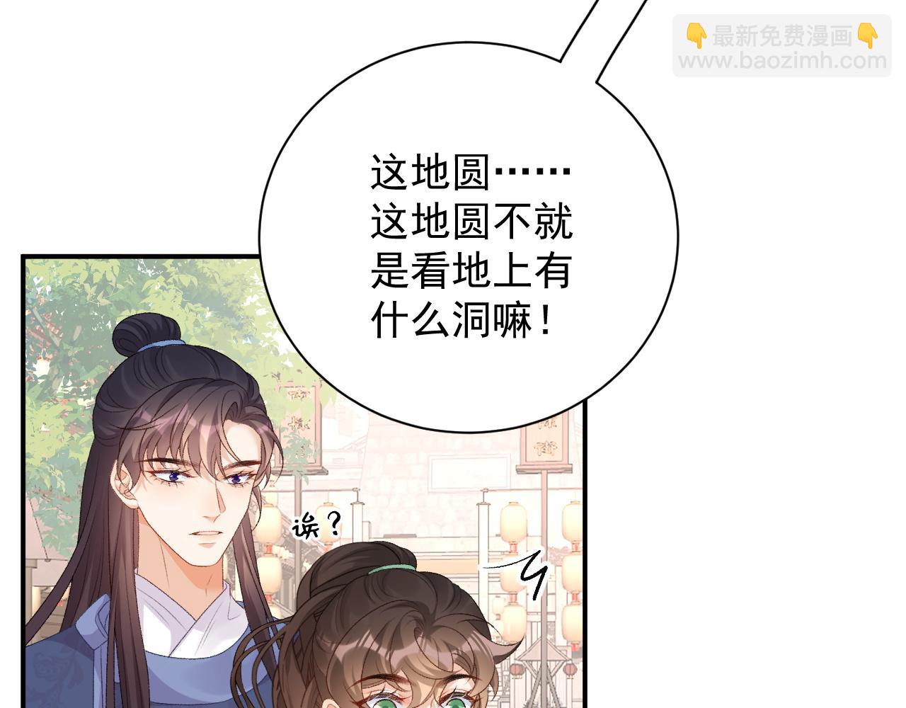 完结篇 跟我回家19
