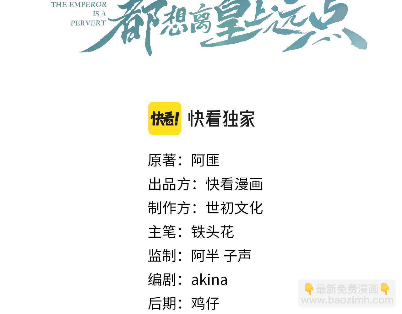 完结篇 跟我回家2