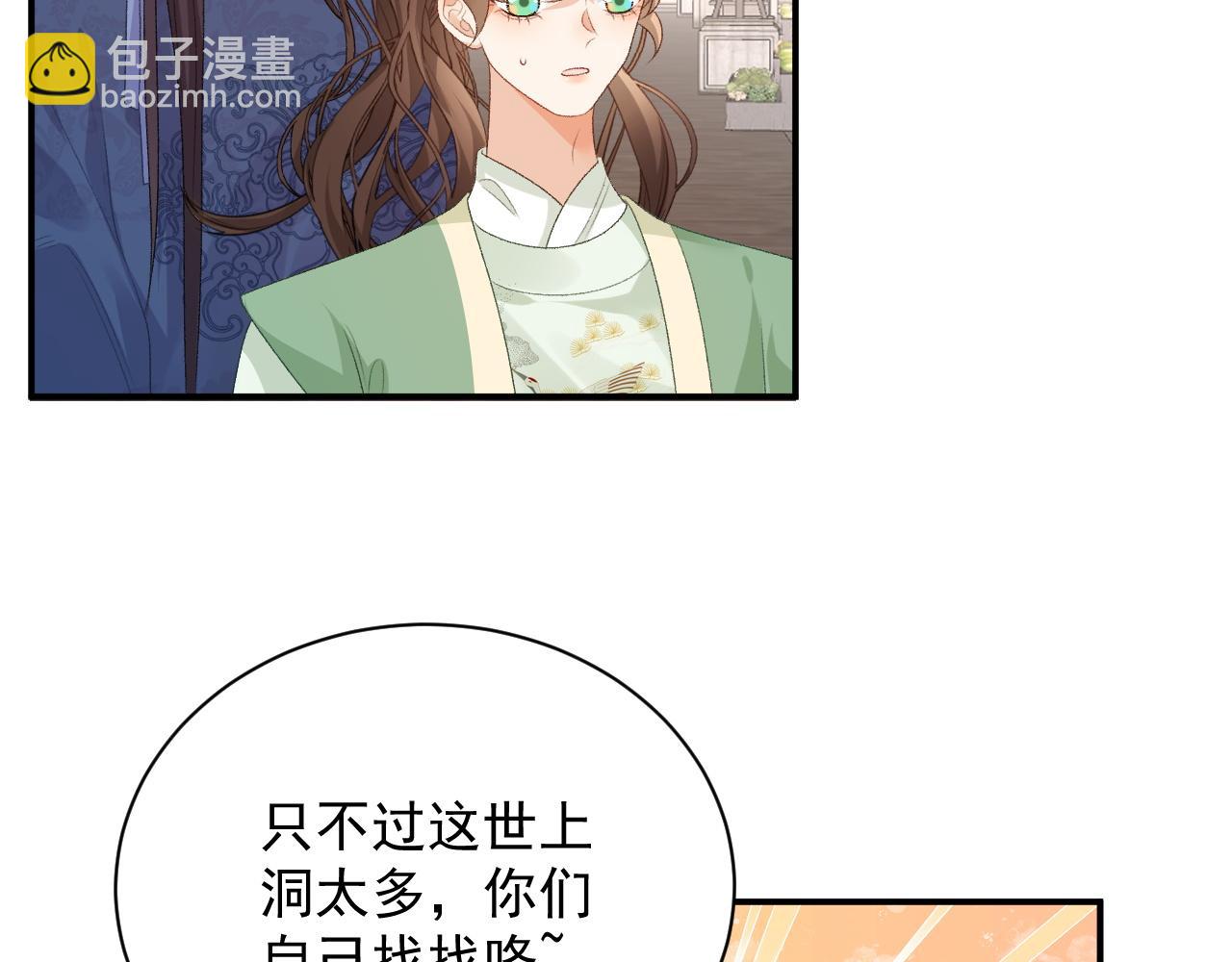 完结篇 跟我回家20