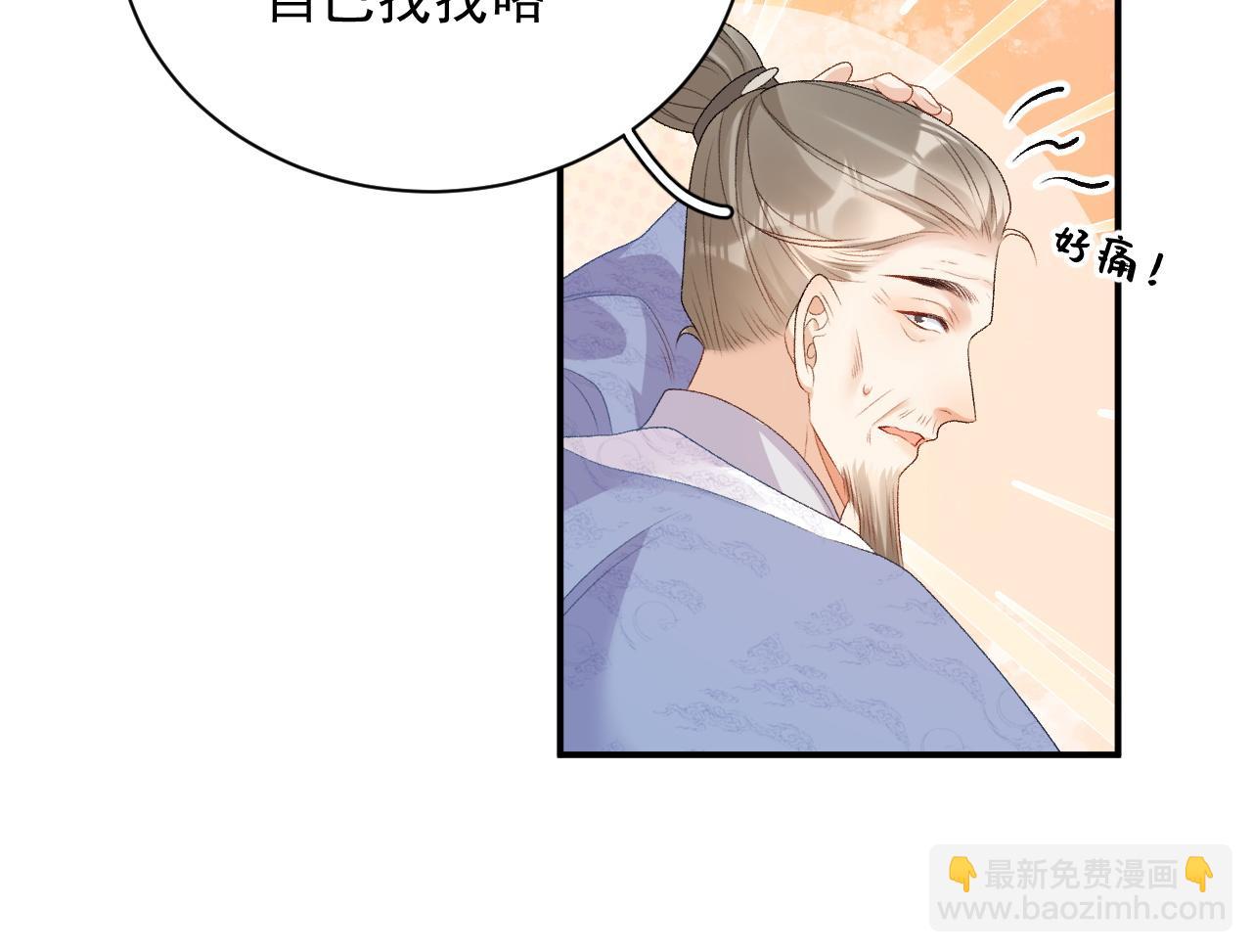 完结篇 跟我回家21