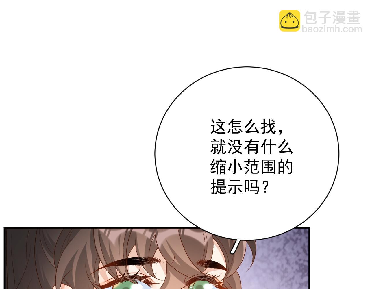 完结篇 跟我回家22