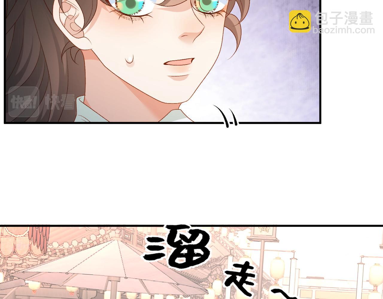 完结篇 跟我回家23