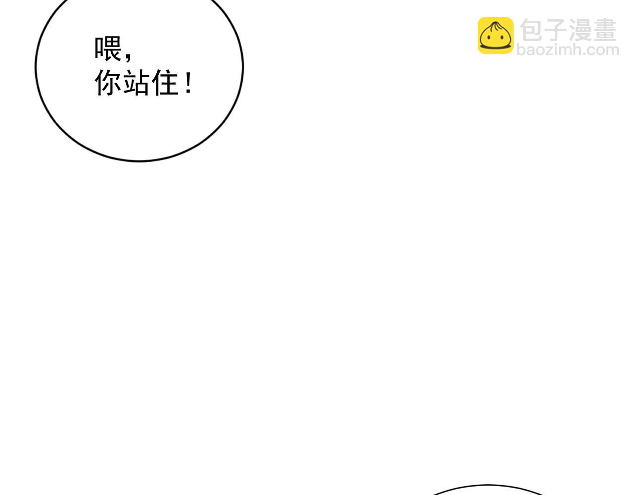 完结篇 跟我回家25