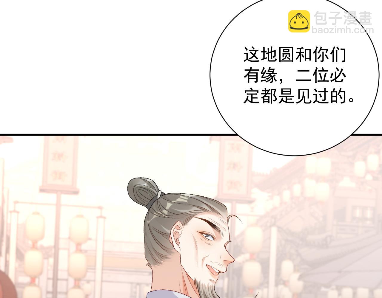 完结篇 跟我回家26