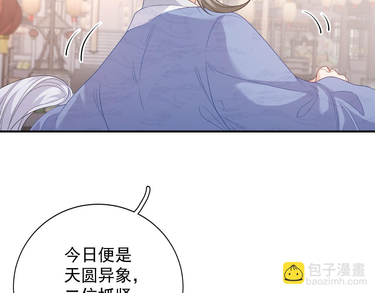 完结篇 跟我回家27
