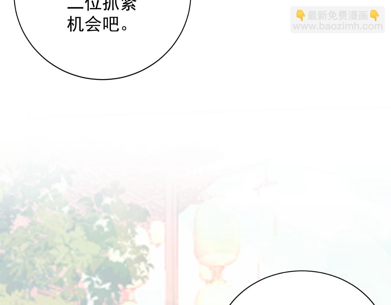 完结篇 跟我回家28