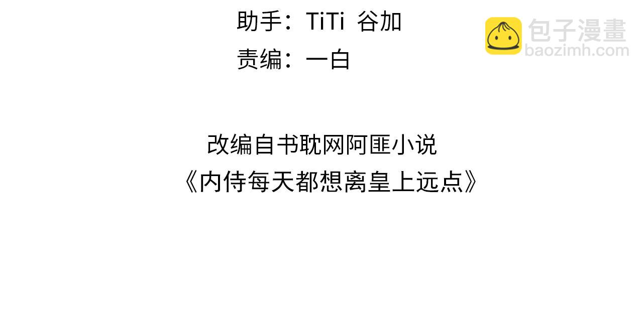 完结篇 跟我回家3