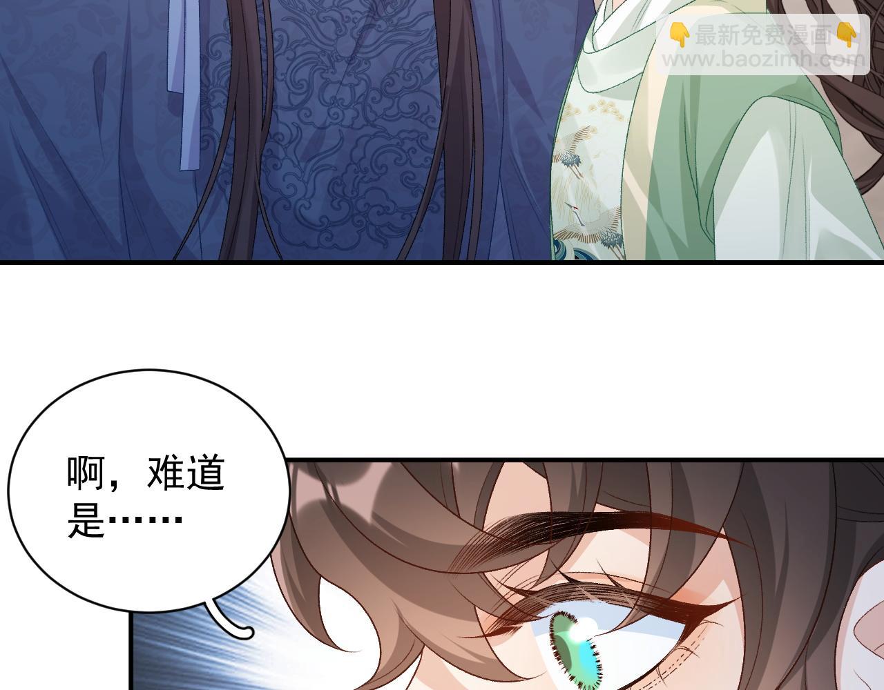 完结篇 跟我回家30