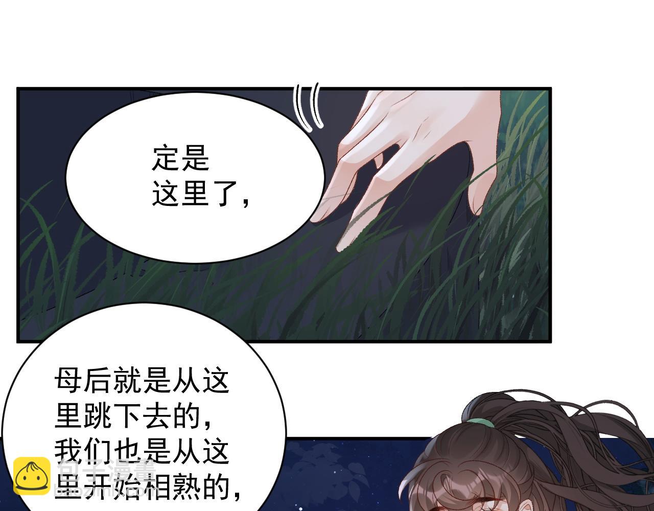 完结篇 跟我回家35