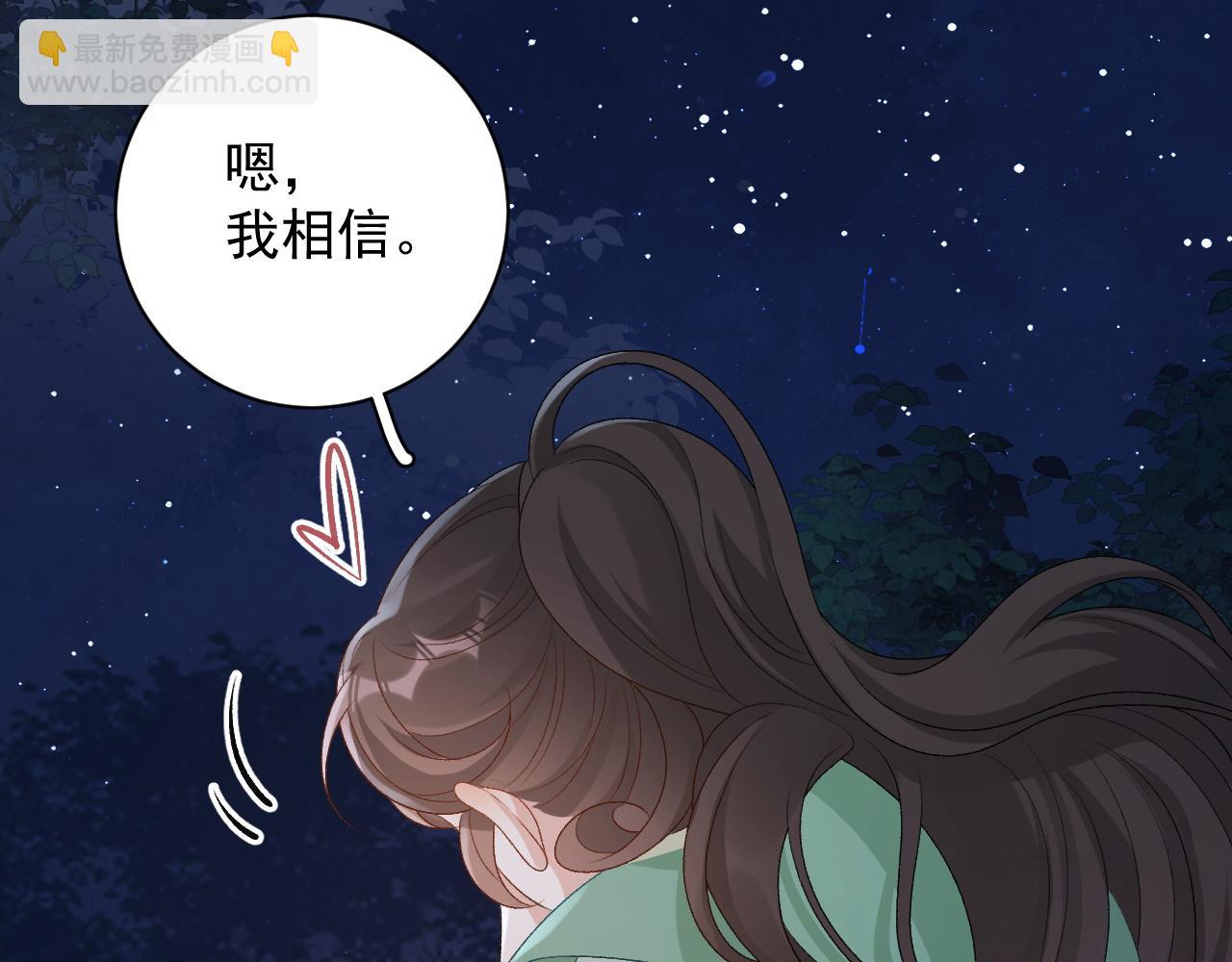 完结篇 跟我回家38
