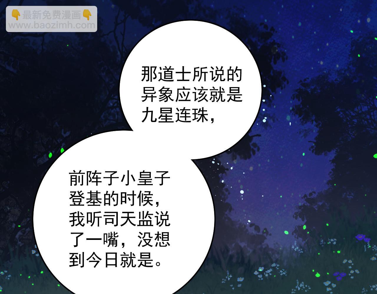 完结篇 跟我回家44