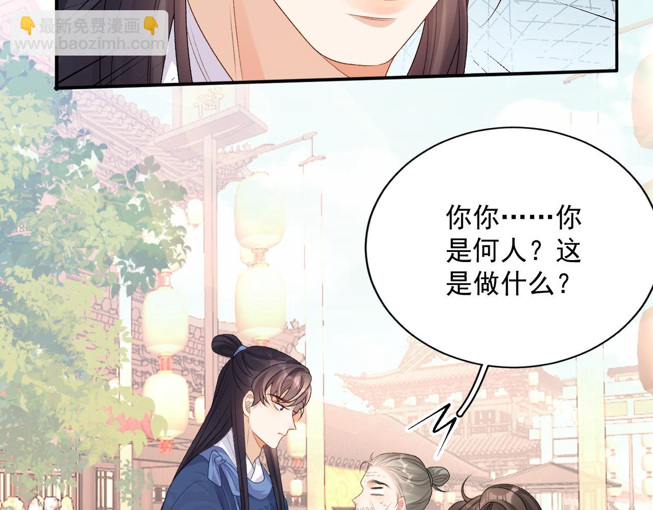 完结篇 跟我回家5