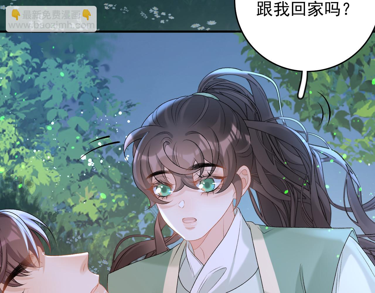 完结篇 跟我回家57