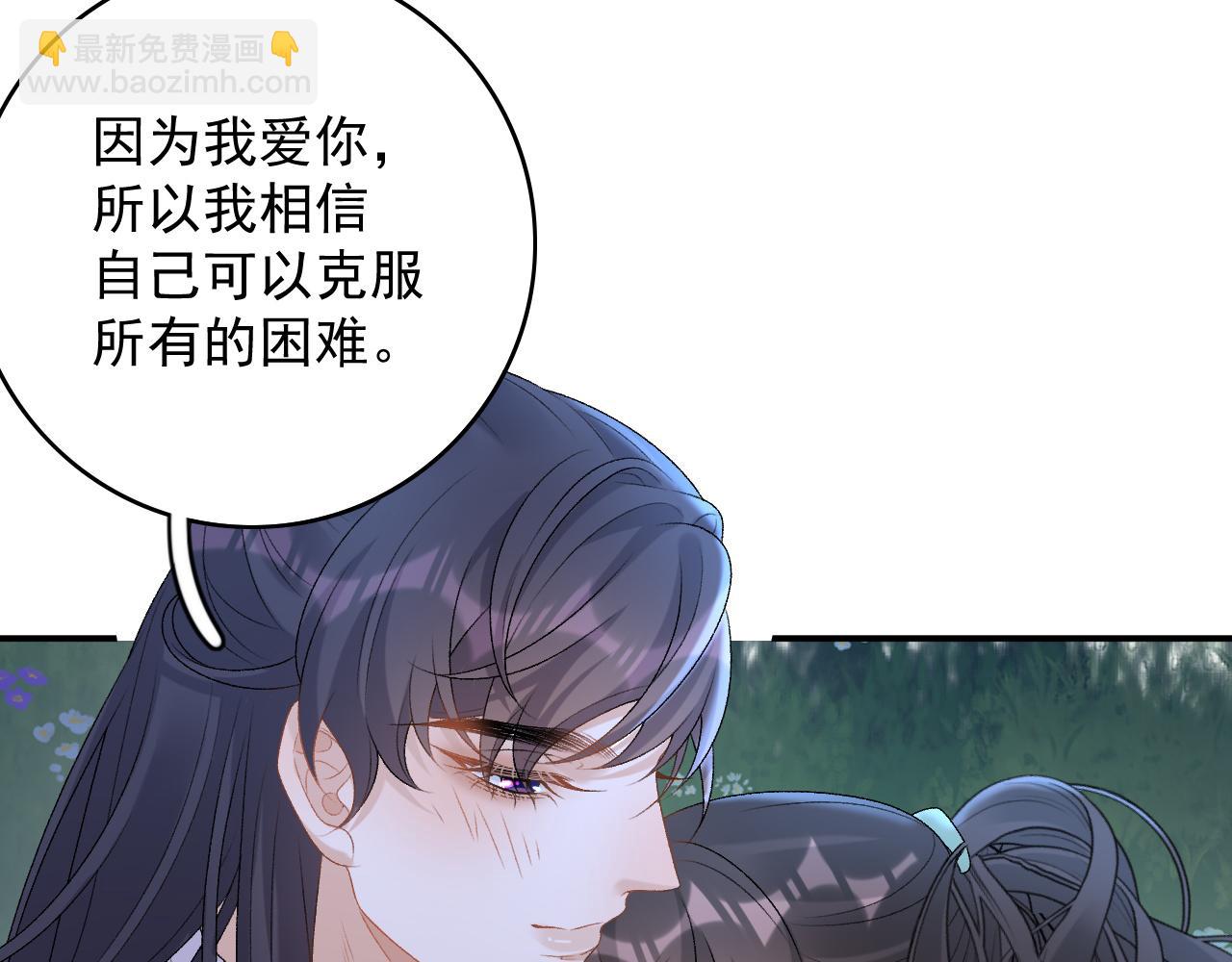 完结篇 跟我回家64