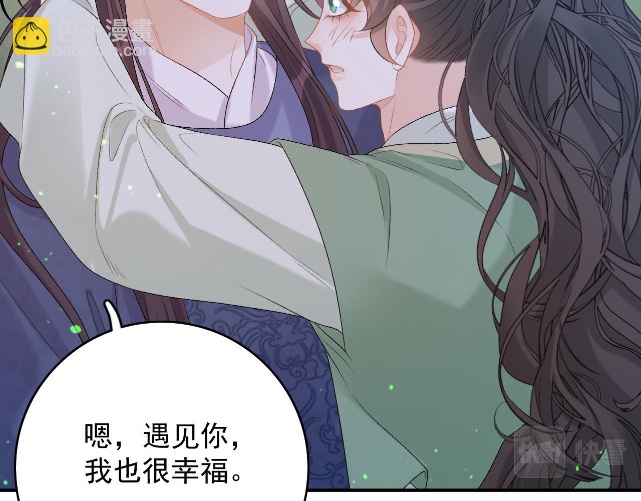 完结篇 跟我回家69
