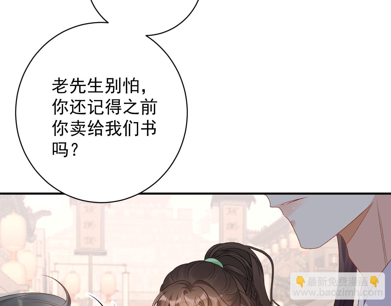 完结篇 跟我回家7