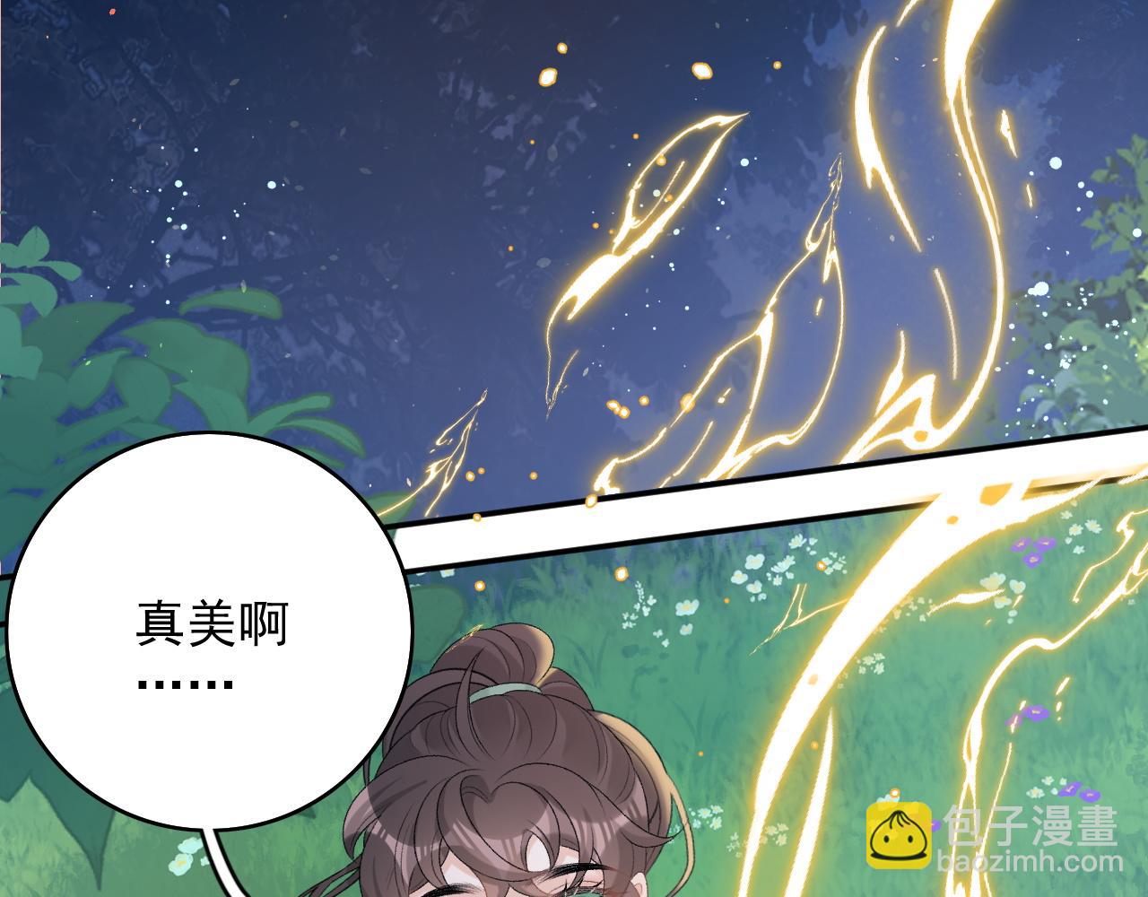 完结篇 跟我回家75