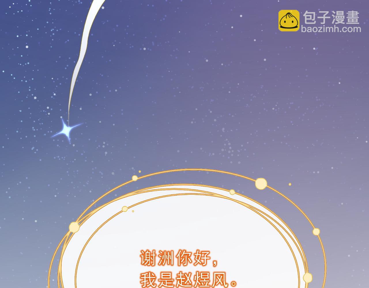 完结篇 跟我回家86