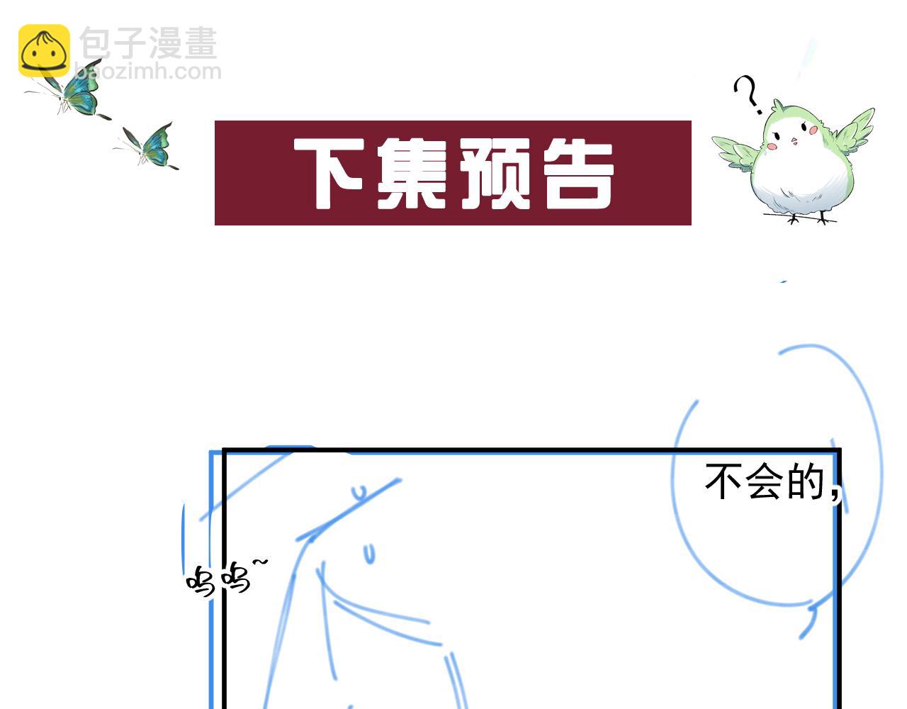 完结篇 跟我回家88