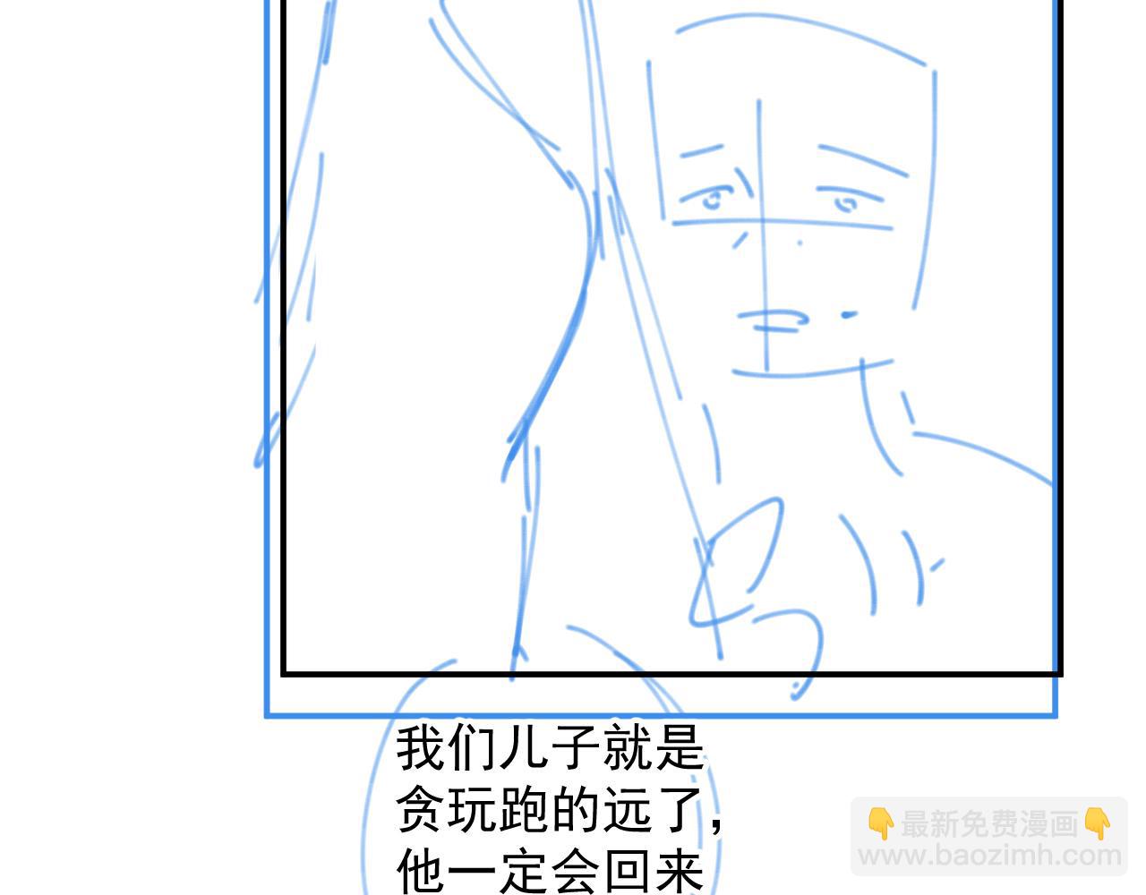 完结篇 跟我回家89