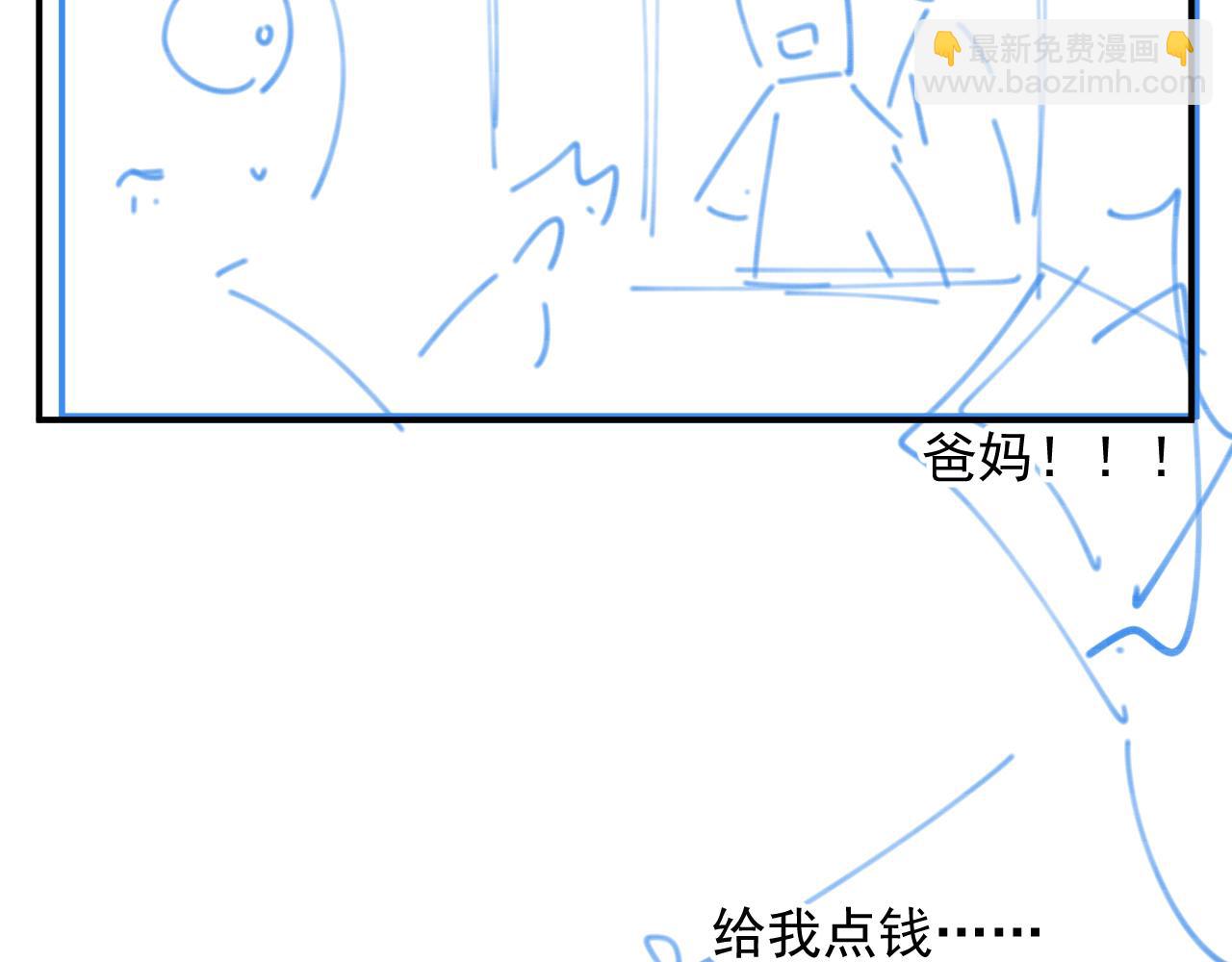 完结篇 跟我回家91