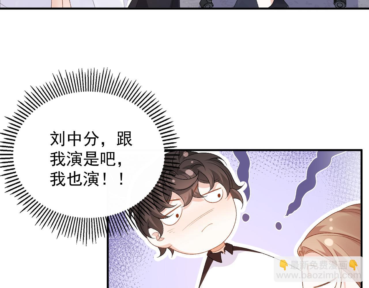 番外2 哈？死也不能叫家长29