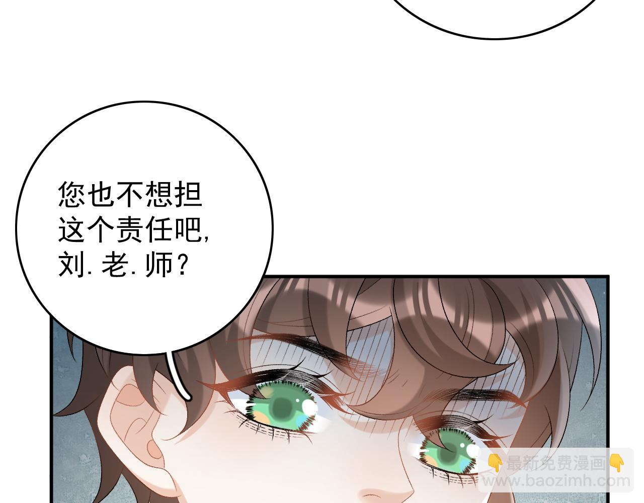 番外2 哈？死也不能叫家长44