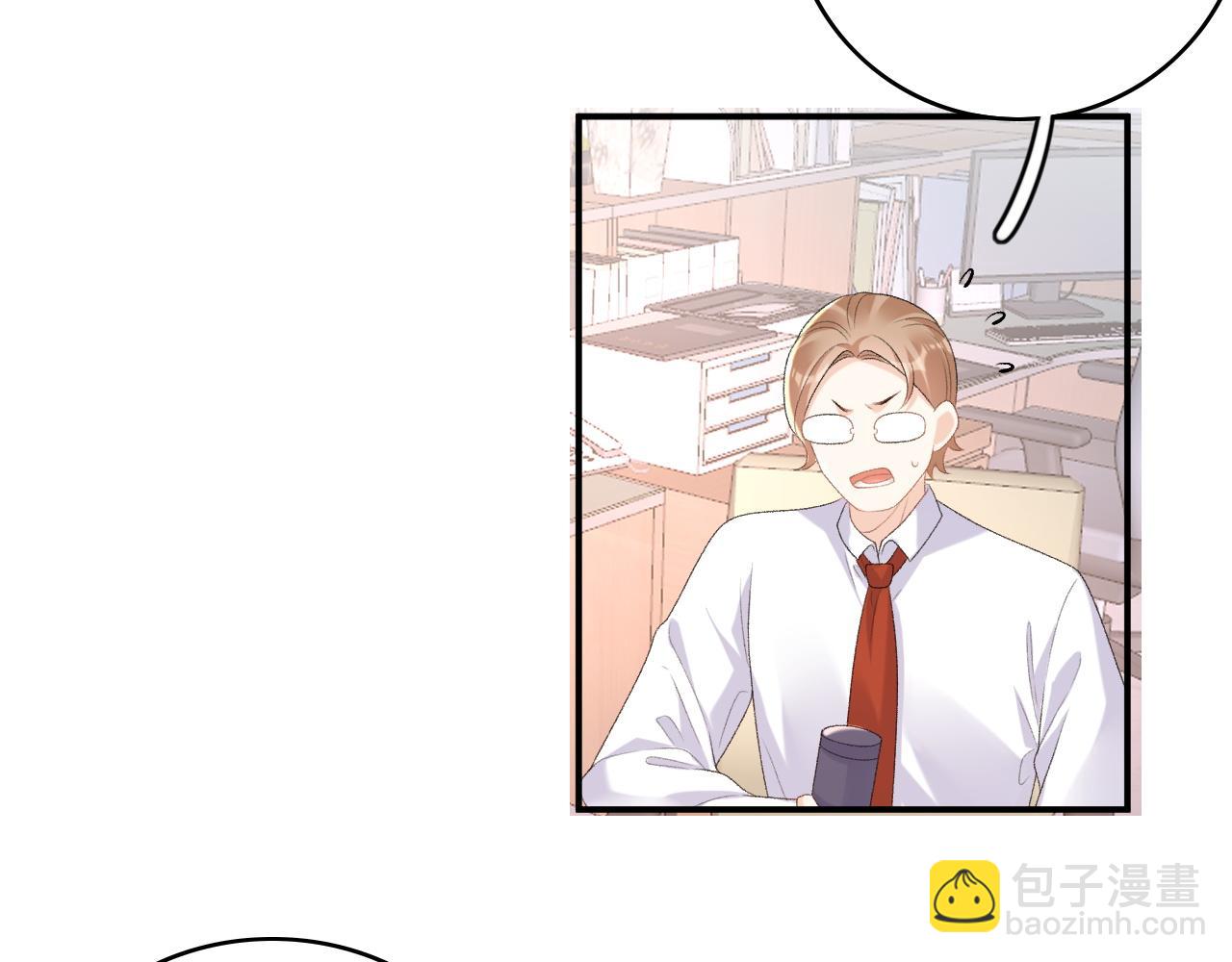 番外2 哈？死也不能叫家长50