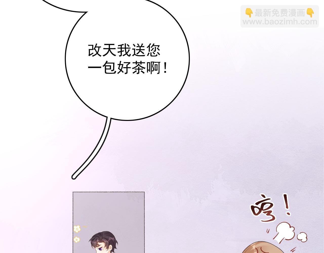 番外2 哈？死也不能叫家长56