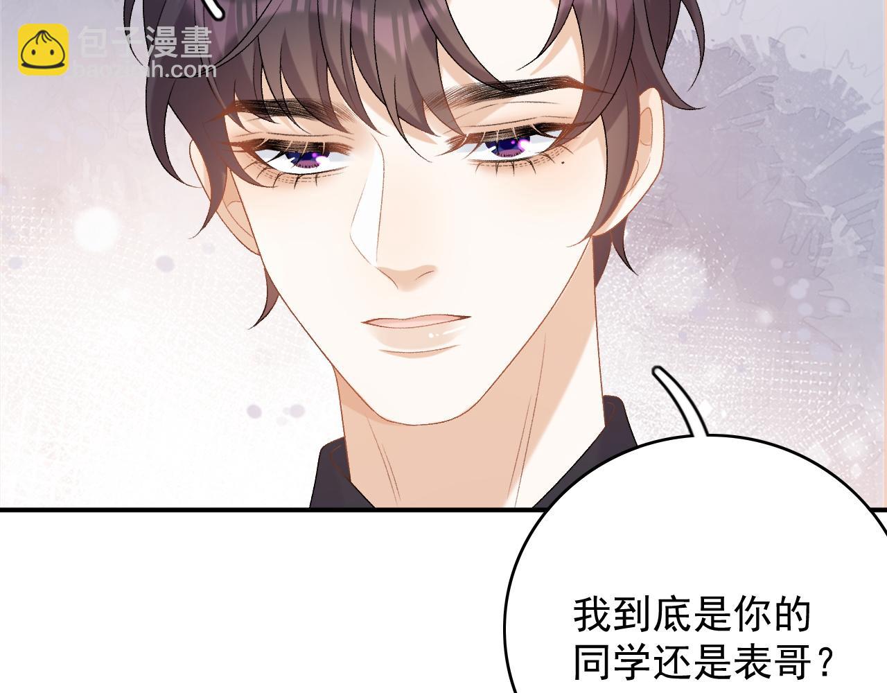 番外2 哈？死也不能叫家长67
