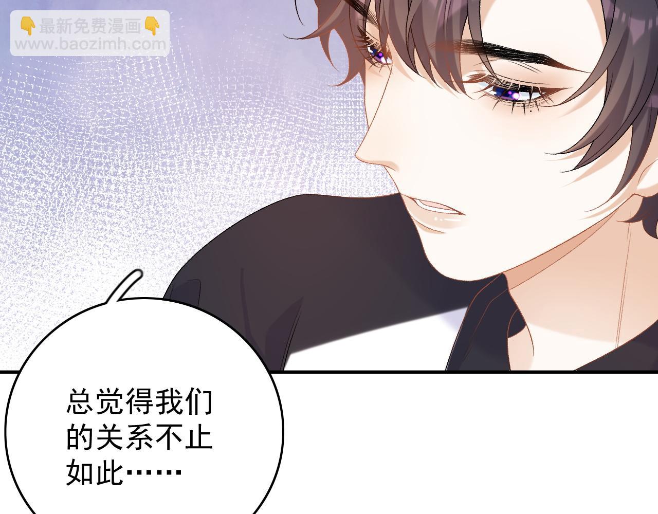 番外2 哈？死也不能叫家长71