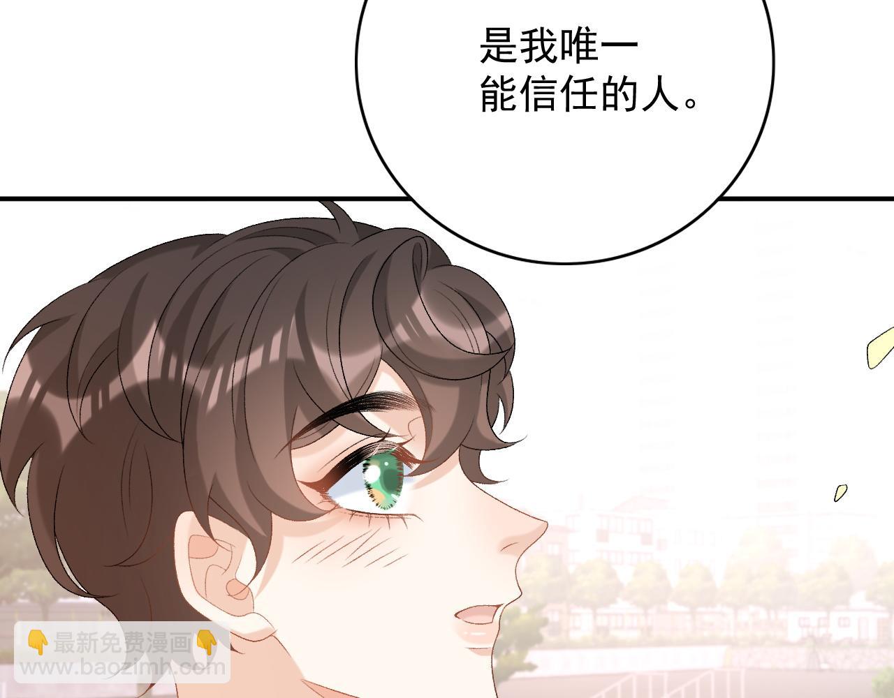 番外2 哈？死也不能叫家长76