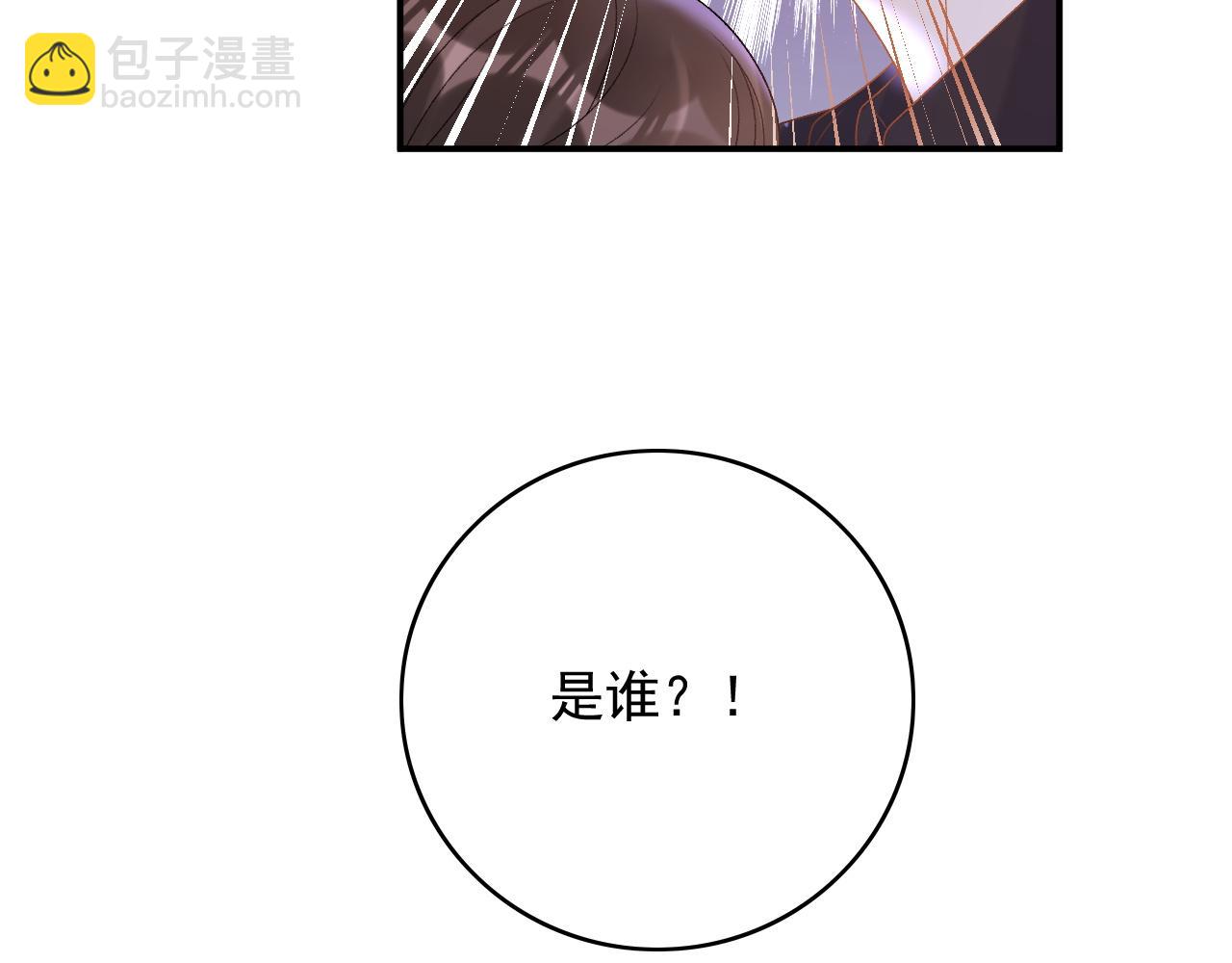 番外2 哈？死也不能叫家长84