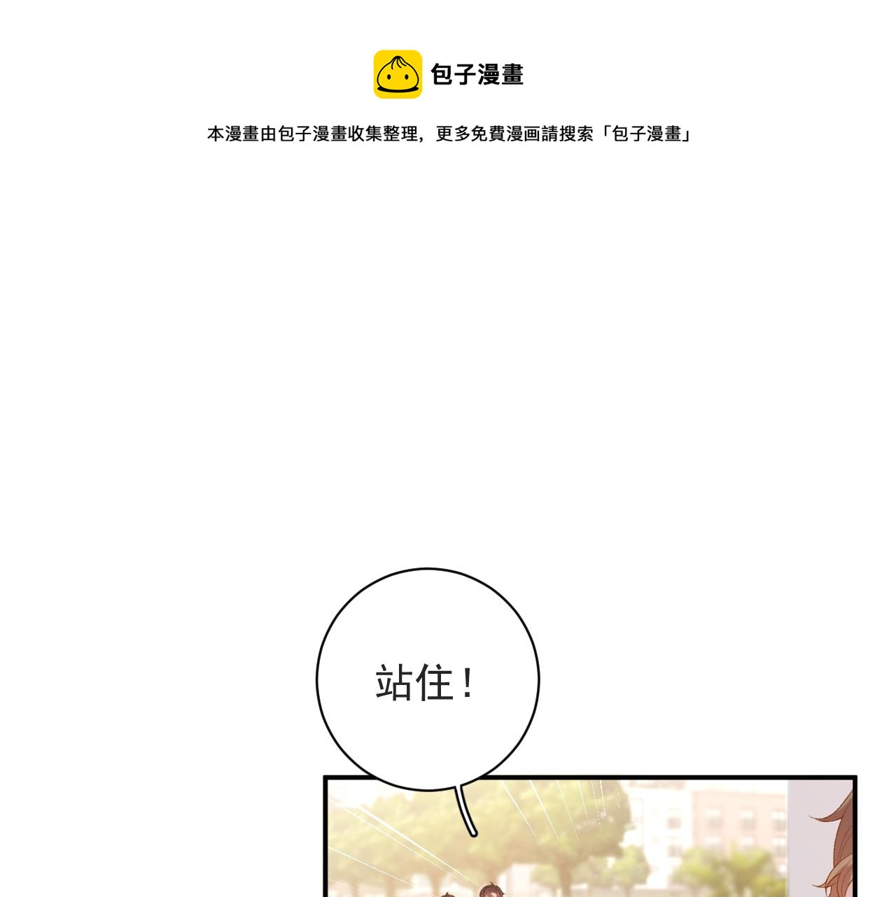 番外3 煜哥哥好茶！0
