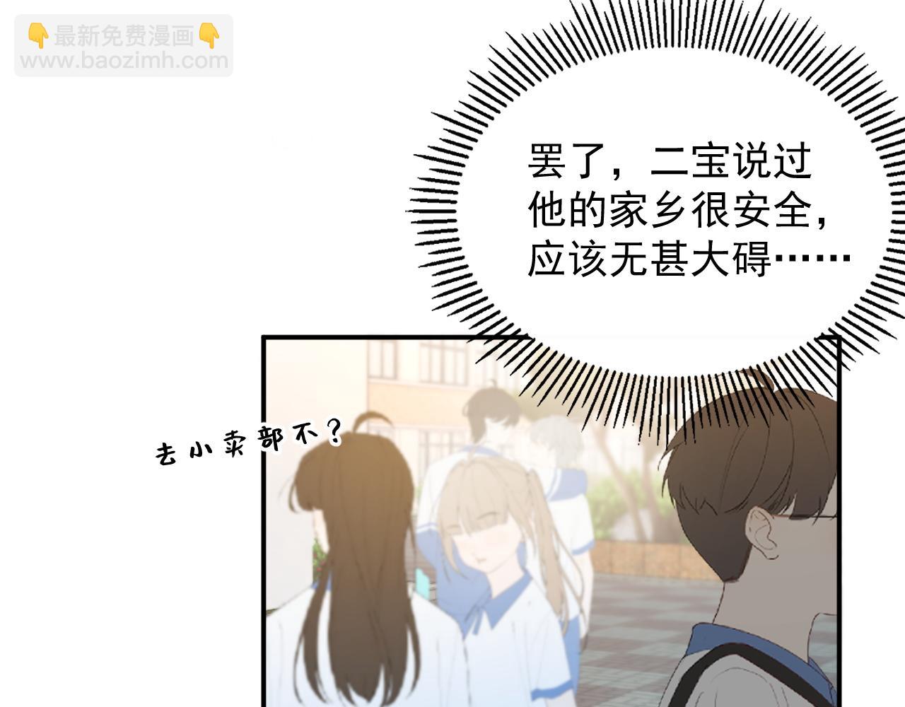 番外3 煜哥哥好茶！12