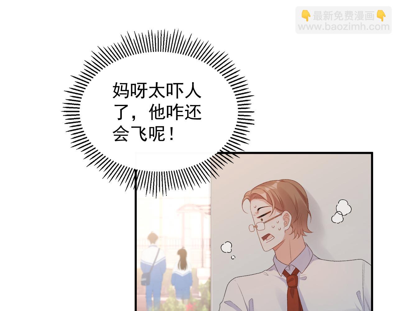 番外3 煜哥哥好茶！19