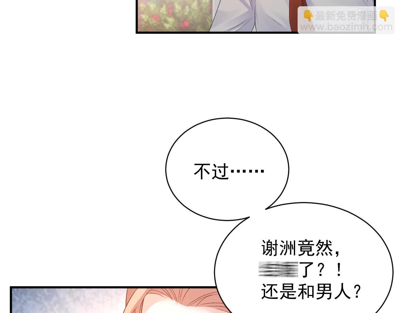 番外3 煜哥哥好茶！20