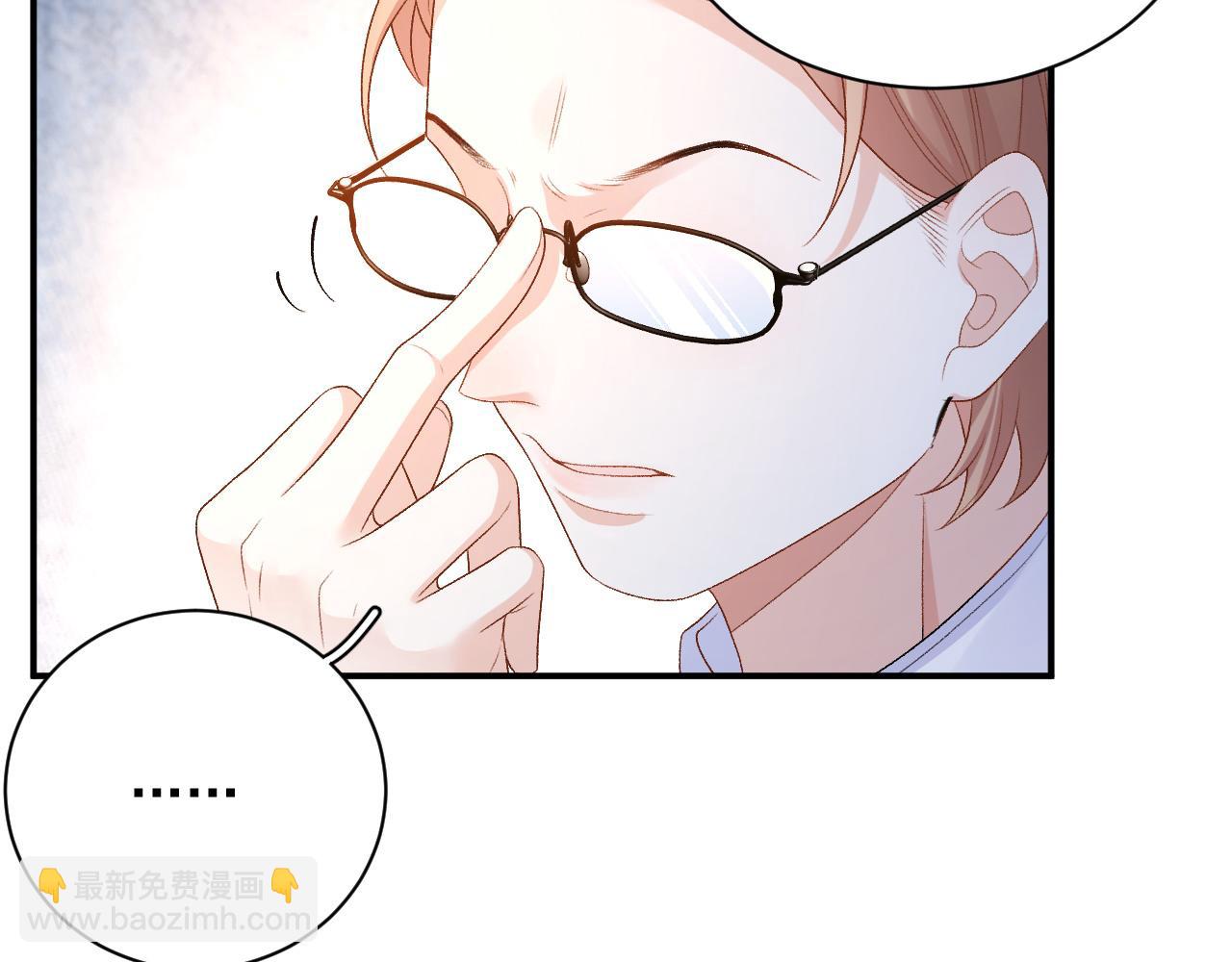番外3 煜哥哥好茶！21