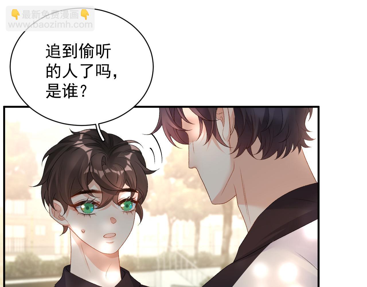 番外3 煜哥哥好茶！23